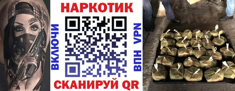 Где купить наркотики Сольвычегодск Кетамин  COCAIN  Alpha PVP  кракен ТОР  Конопля  ГАШ 