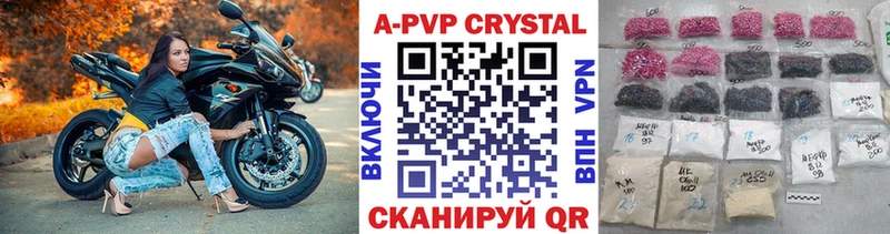 A-PVP крисы CK  как найти закладки  Сольвычегодск 