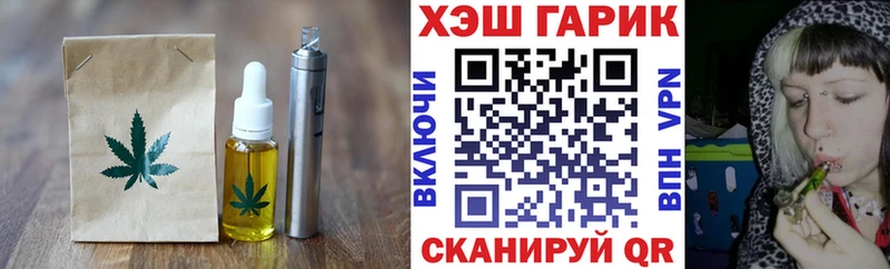 blacksprut ССЫЛКА  где купить наркоту  Сольвычегодск  Еда ТГК марихуана 