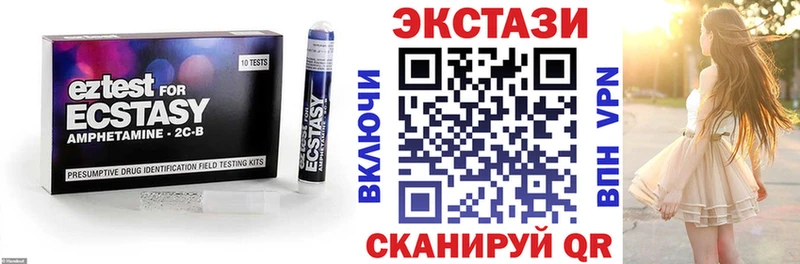 это наркотические препараты  сколько стоит  Сольвычегодск  Ecstasy ешки 