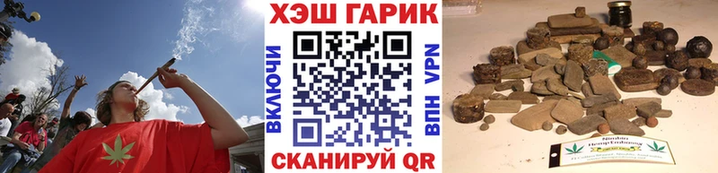 ГАШ AMNESIA HAZE  купить закладку  Сольвычегодск 