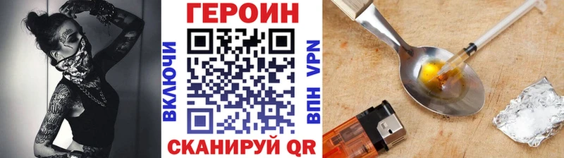 shop состав  хочу наркоту  Сольвычегодск  ГЕРОИН белый 