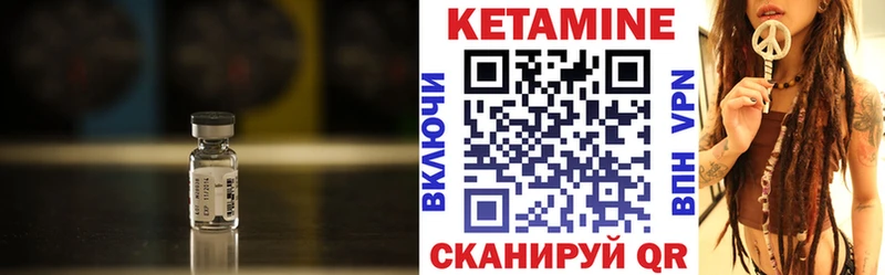 КЕТАМИН ketamine  цена наркотик  Сольвычегодск 