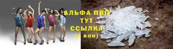 кокаин премиум Абдулино