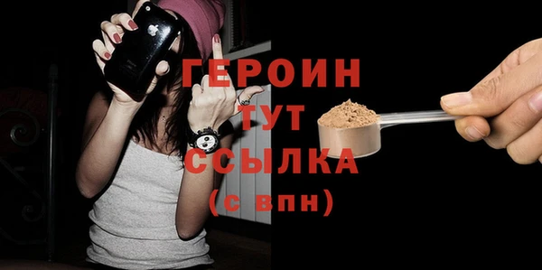 героин Елизово