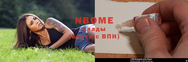 героин Елизово