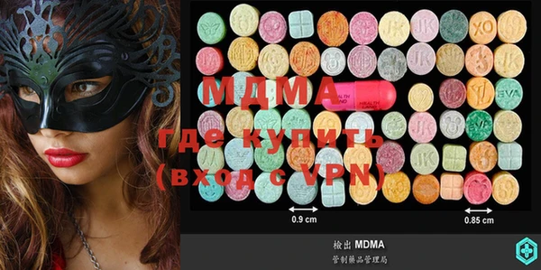 мефедрон VHQ Алзамай