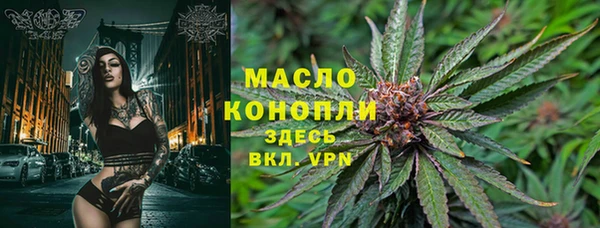 а пвп мука Ельня