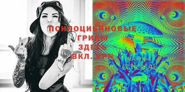 MESCALINE Каменногорск