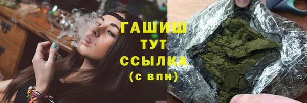 марихуана Алексин
