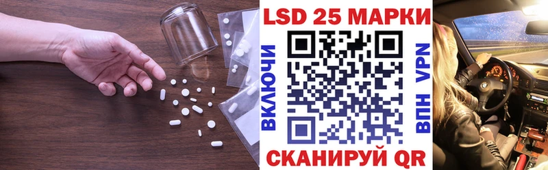 LSD-25 экстази кислота  купить закладку  Сольвычегодск 