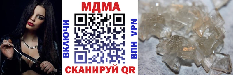 MDMA Molly  продажа наркотиков  Сольвычегодск 