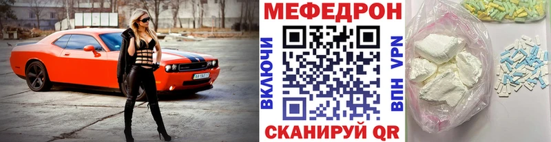 Мефедрон кристаллы Сольвычегодск