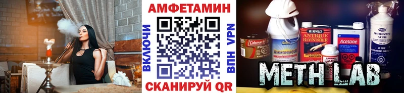 наркота  Сольвычегодск  Метамфетамин винт 