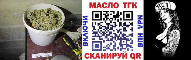 kraken зеркало  дарк нет состав  ТГК Wax  Сольвычегодск 